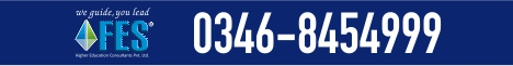 FES Higher Education Consultants